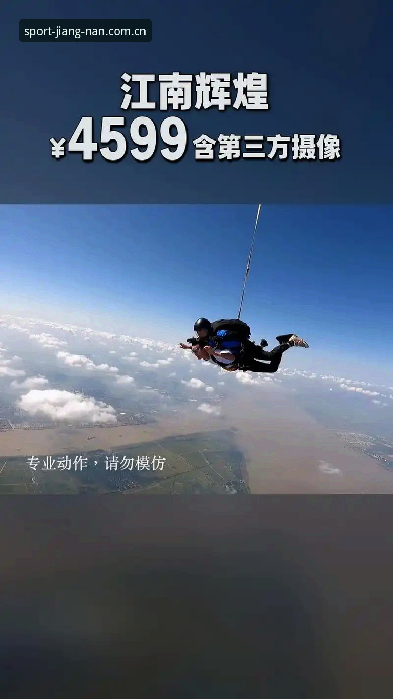 江南APP靠谱吗安全吗？技术评测员深度对比：官方版与第三方下载渠道的区别