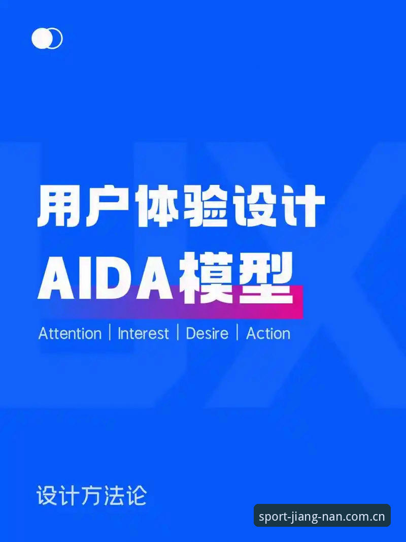 江南体育平台深度评测：从常见问题到用户体验的全面分析