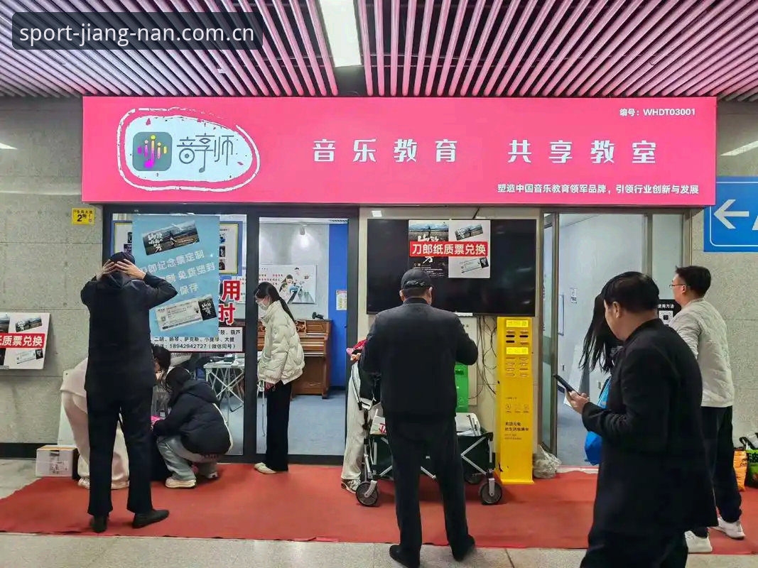 体育迷必备APP推荐：江南体育平台使用全攻略