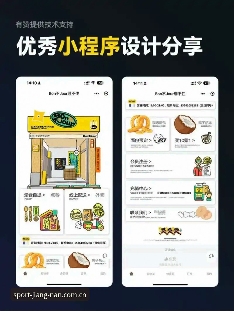 江南体育平台深度评测：从常见问题到用户体验的全面分析