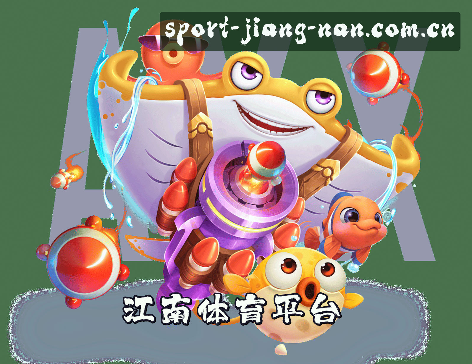 关于我们简介